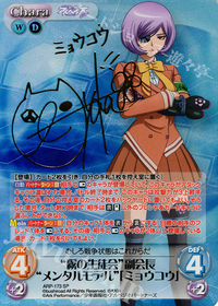 アニメ紹介『クオリディア・コード』 | トレカの買取・通販ならカード